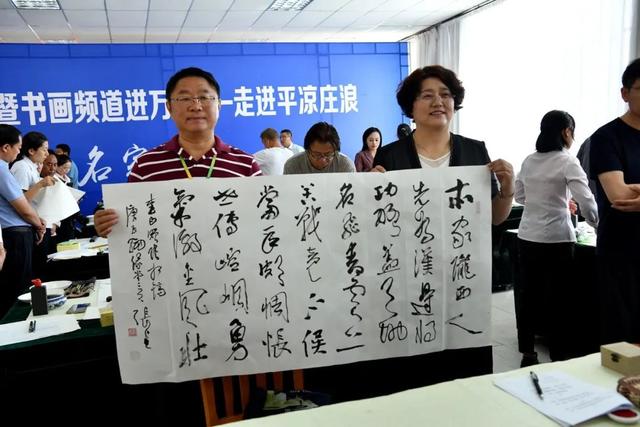 央视书画频道重磅报道2020年“交响丝路 · 问道崆峒”平凉崆峒文化旅游节系列活动