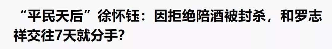 这位人气吊打蔡依林的天后，被封杀后竟沦落到向粉丝借钱生活…