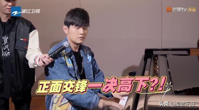 当周杰伦遇上郎朗，两个不同领域的顶级人物合