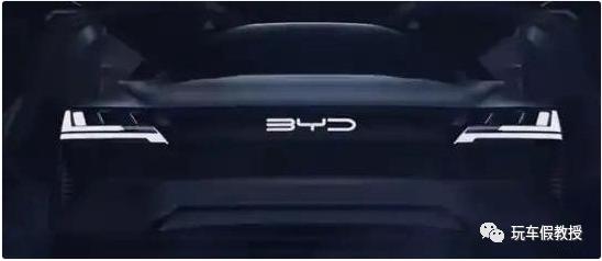 比亚迪终于“听劝”了，新车标已注册，高级感