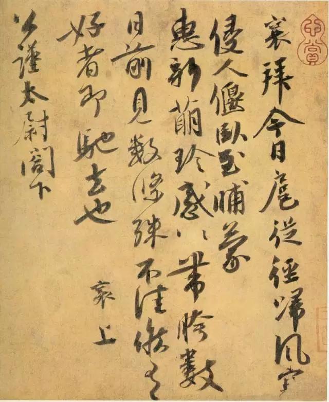 蔡襄就是靠这些字，让苏轼推为“当朝第一”