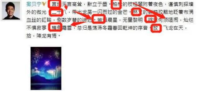 离开蒋静，被涂经纬抛弃，错失章子怡的撒贝宁，为何娶了外国人