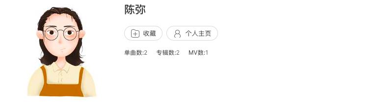 写歌侮辱李星星？这种吃人血馒头的骚操作真是绝了