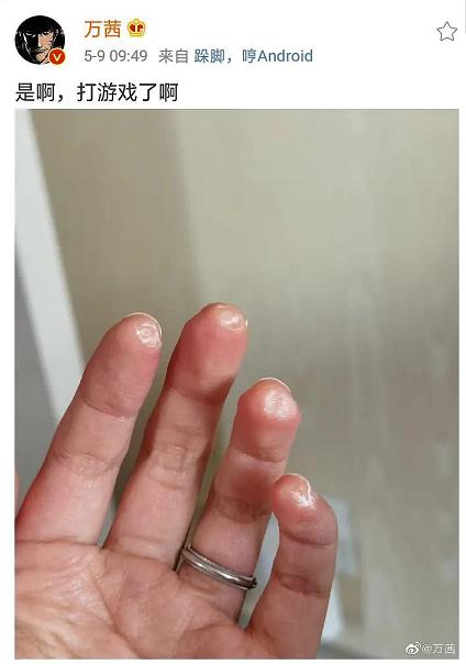 30+女团录制节目嫌太累，直接发脾气取消团采，