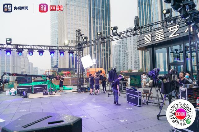 史上最美带货直播今晚开播 国美&amp;央视外滩搭建直播间