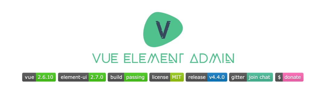 接私活利器！推荐这 Github 上 6 个吊炸天的后台模板