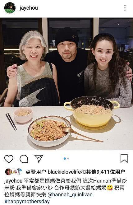 周杰伦昆凌母亲节为周妈妈亲自下厨，孝心满满，三人同框画面温馨