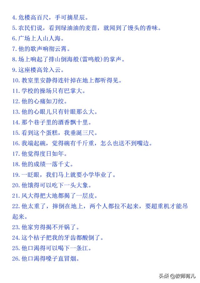 短文答案一个男孩子的座右铭 励志座右铭八个字 次西吧