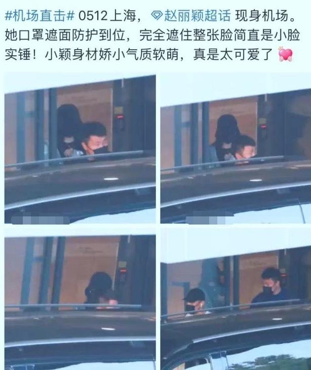 赵丽颖现身机场，穿露脐装大秀好身材，老公不在穿衣都大胆了