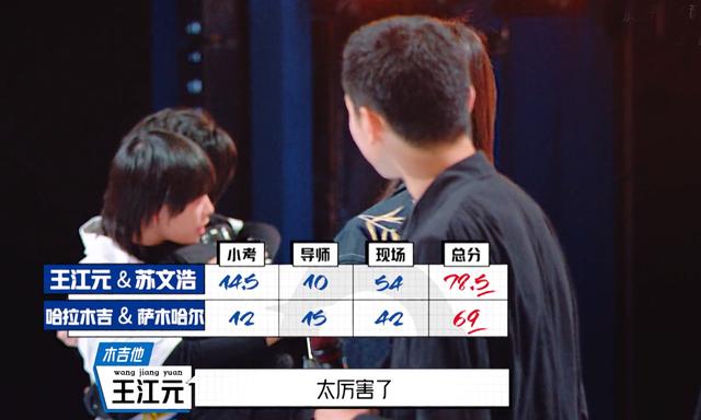 明日之子4 周震南弃票而欧阳娜娜投同情票 节目评判标准引争议 娱乐 蛋蛋赞