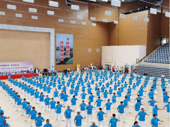 南昌县举办“全民健身日”太极拳比赛展演活动