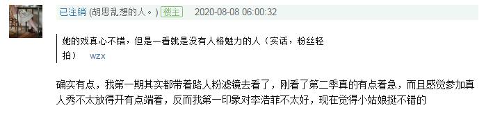 赵丽颖担心进度生闷气，开会却不表达建议，缺乏沟通太让人着急