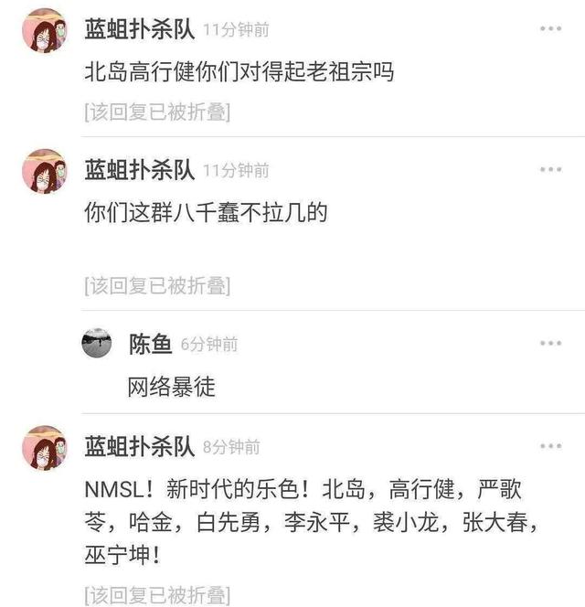 北岛在豆瓣发了首诗，结果被骂到关闭评论区…