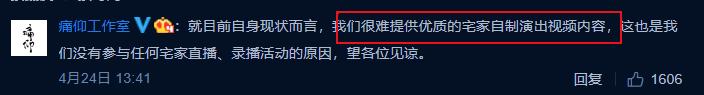 《乐夏2》官宣首播，第一季爆红的乐队还有人关注吗？