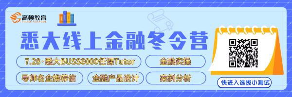 中国开启全球征税时代，事关6000万境外华人的每一笔收入？