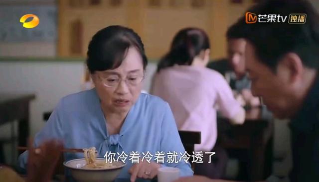 《以家人之名》恶婆婆成团，凌霄外婆算啥，这位一句话把网友气疯