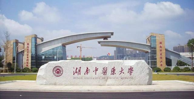 黑龙江医药卫生学校和哈尔滨卫生学校哪个更好些