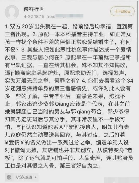 小三挤下原配，上位成功要嫁总裁？张大奕晒婚纱照称自己美颜暴击