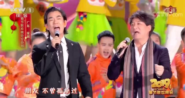 周华健任贤齐春晚合唱，观众1秒泪目：他们应该出现在央视主会场
