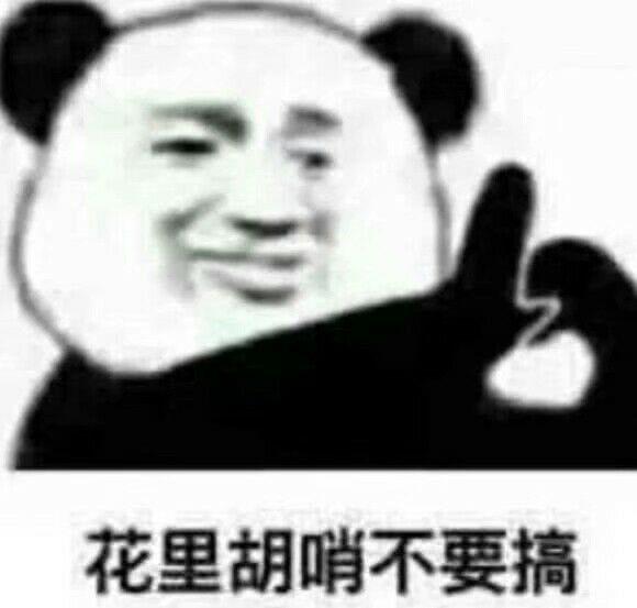 QQ更新！新功能简单粗暴，再也不怕语音被偷听了