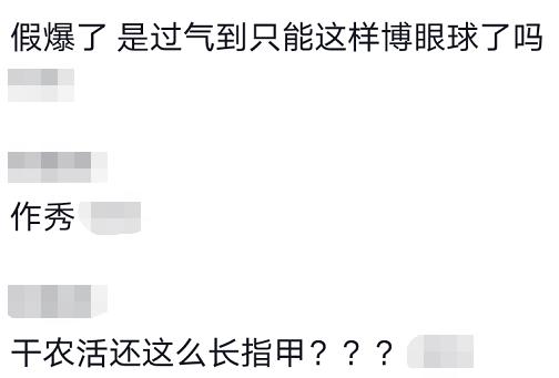 张馨予徒手干农活，手背伤口还没头发粗？超大豪宅曝光美如国花园