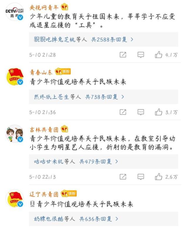 温柔肖战罕见发脾气怼粉丝，做完公益不留名还被怼，换谁也忍不住