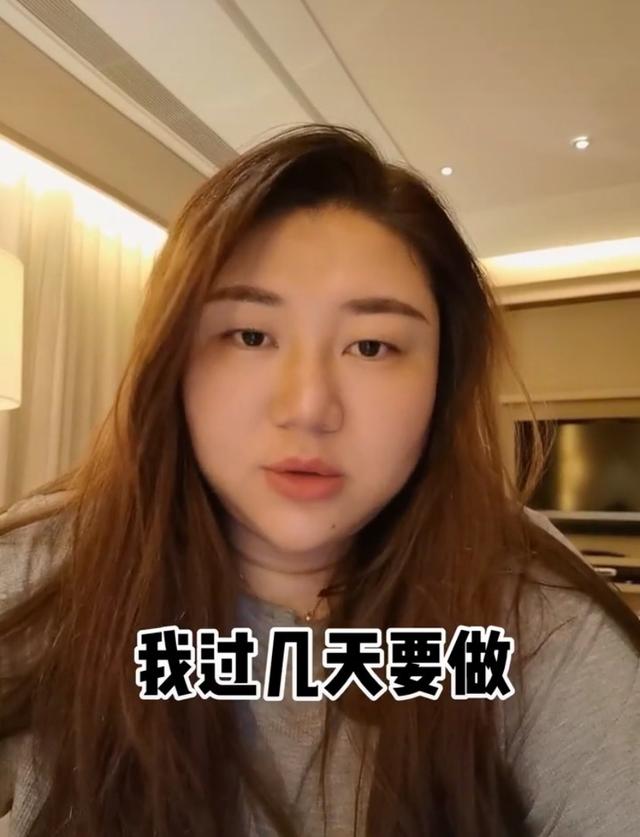 回应|杨天真回应要做切胃手术 高圆圆御用医生发声：该做