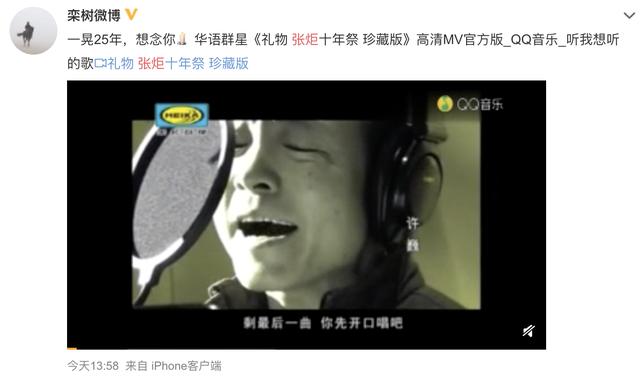 我爱的男孩都老了，只有爱笑的他永远留在25岁...