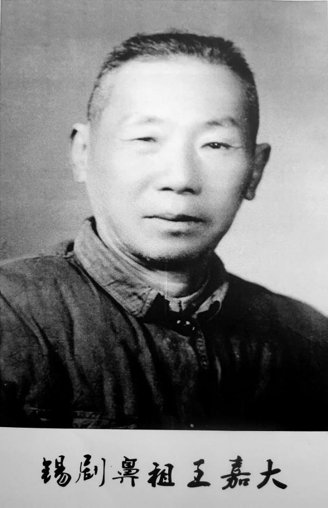 常锡剧名称之辨
