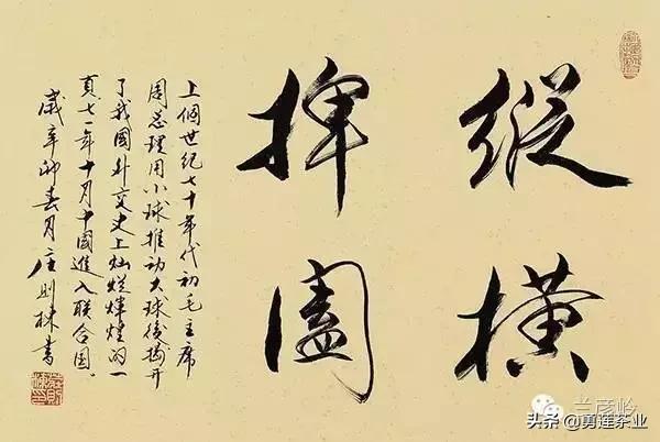 鬼谷子智慧：人要懂得开闭之理，更要学会纵横之道