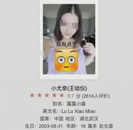 南京遇害女大学生男友身份曝光：如果你有女儿，一定要告诉她底线