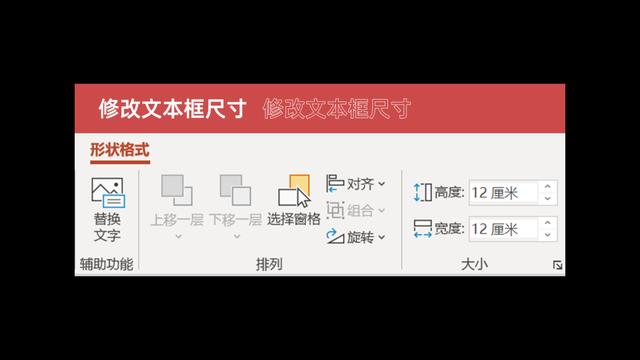 微软的这页PPT让人想不到，惊艳！高通的设计师也在偷偷用（2）