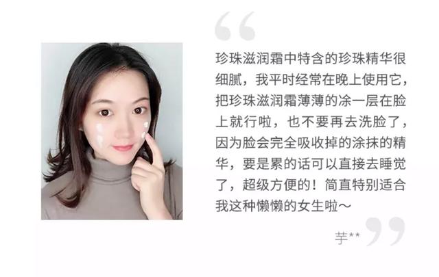 火了78年的国货之光，美白淡斑滋养活肤，平价护肤品不输大品牌