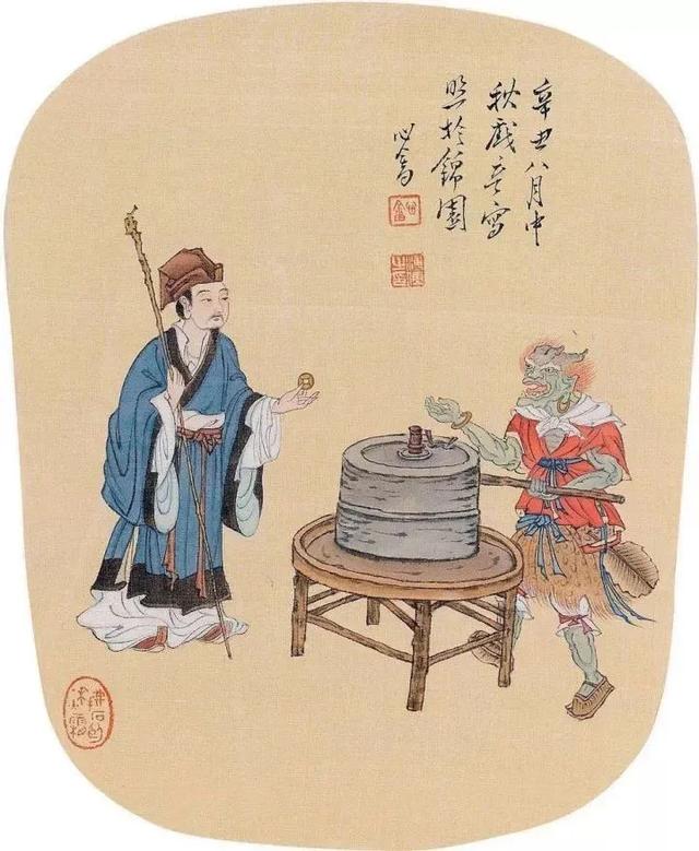 洞庭君鼠精鳖相公狐司账鼠精海狗精龙罔象魁罔两鱼精山魈木客溥儒画作