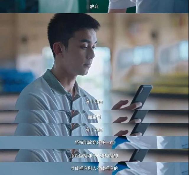 吴磊的这场哭戏太可了！《穿越火线》会成为他的代表作吗？