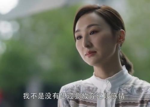 《三十而已》赵静语：被梁正贤圈养7年，她是如何一点点被毁掉的