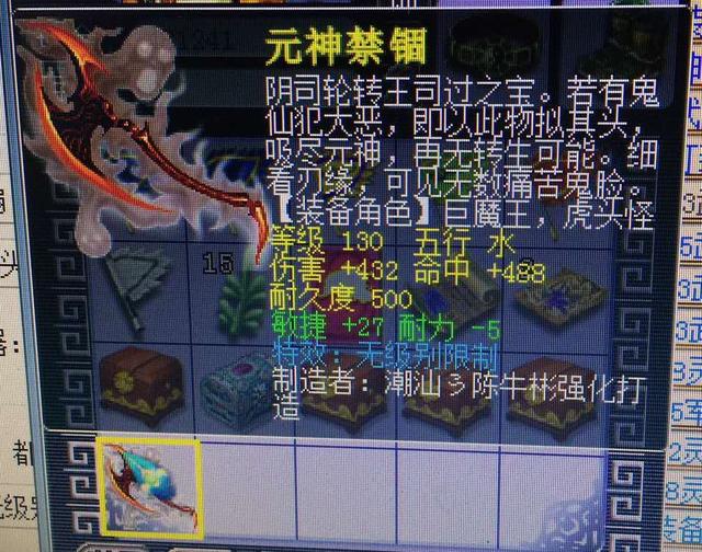 梦幻西游:否极泰来!玩家炼妖血亏遭劝退,临别收到3万元大礼包