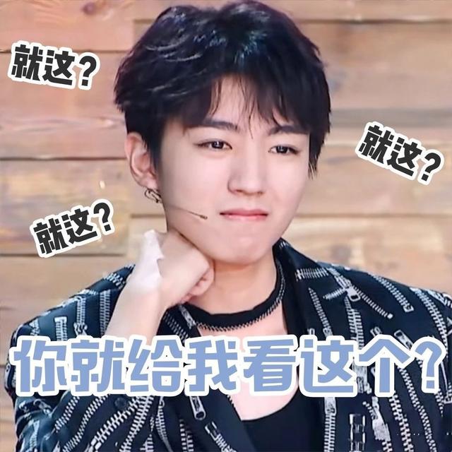 那天，我偷偷混进了黑粉群...
