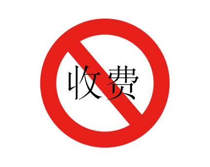 费用报销单excel费用报销单电子版excel