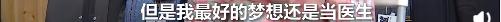 6岁女孩一人分饰8角演绎《加州旅馆》，她真是一年级小学生？