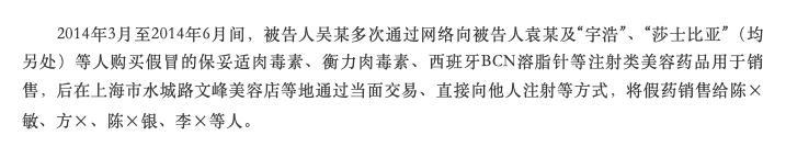“PUA推销大师”文峰美发的韭菜收割术