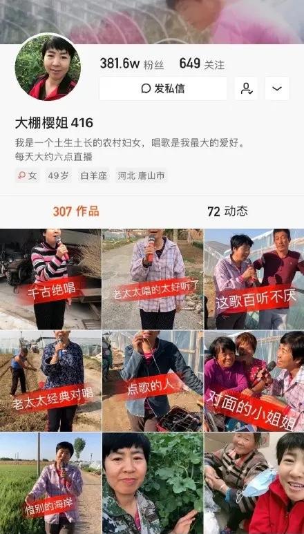 抖音里刷到一位油腻大叔，以为是青铜结果一开口我跪了…