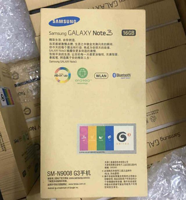 很多全新升级三星Note3亮相淘宝闲鱼，七年前公布价5399，现如今折旧399