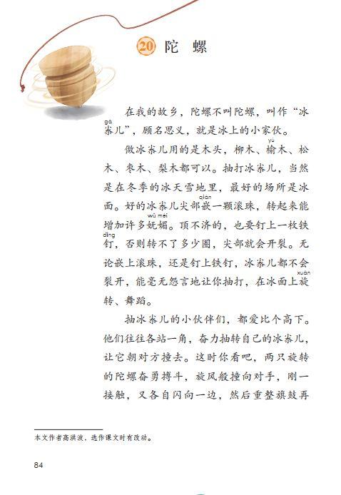 在这个成语中指做事果断,不拖泥带水割断,弄断成语】:斩钉截铁【拼音
