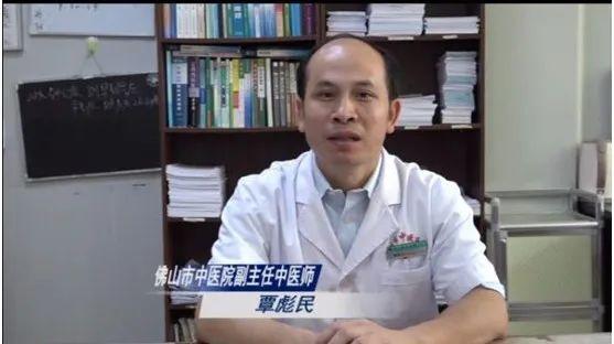 大对子＋小对子，佛山帮扶专家让雷州患者享受更多中医药服务