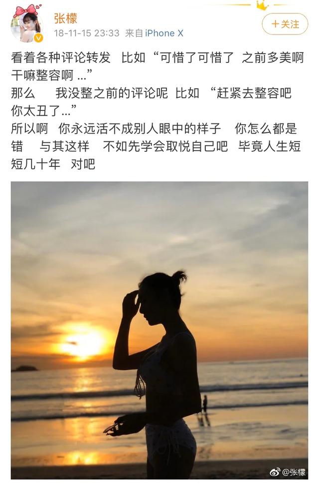 为什么这个热搜，败坏了他所有的路人缘？