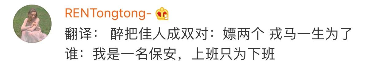 不吹不黑，爱玩喊麦的那群人到底是啥货色？