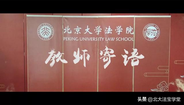 北京大学法学院标志图片