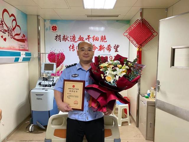 邯鄲交巡警志愿者成功捐獻造血干細胞