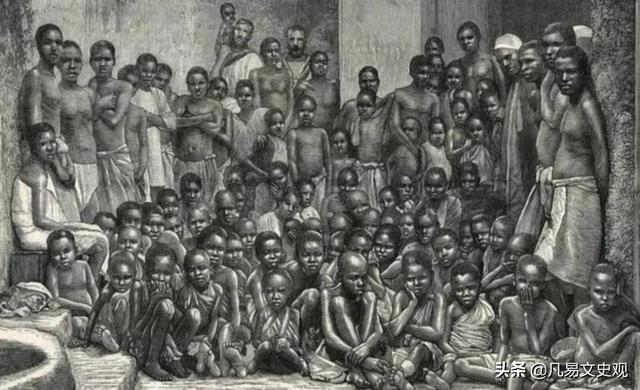 三百年血泪史，不可磨灭的印记：史话非洲黑奴贸易始末